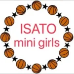 いさとミニバス女子